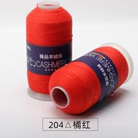 204 апельсиновый красный