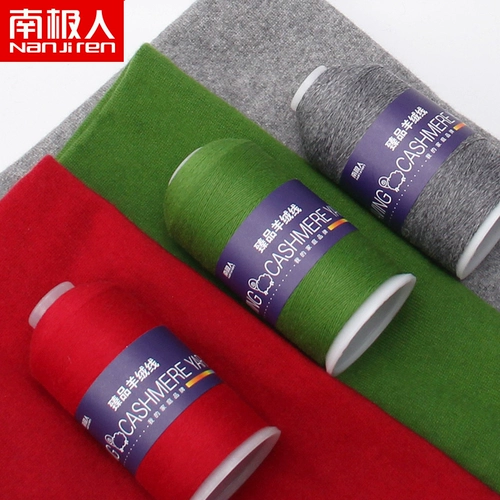 Аутентичная гусная нить южного кашемира   呶 呶 呶 呶 呶 嘀 嘀 嘀 嘀         