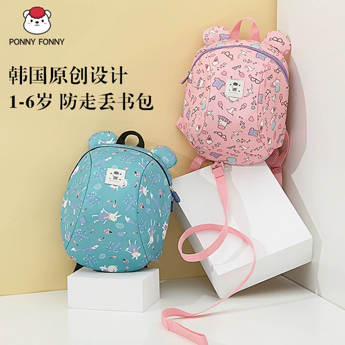 Детский школьный рюкзак для раннего возраста, детская сумка через плечо для мальчиков, надевается на плечо, 3 лет