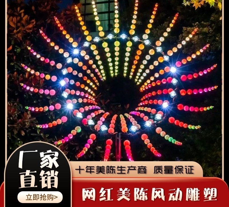 Outdoor circular stainless steel sunflower wind sculpture rotation device electric lighting wind shape