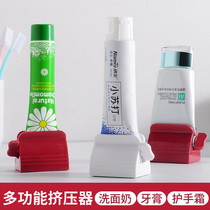 Automatic extruder toothpaste sloth extruder clamps wash face manual paste wall hanging plate frame free from punching
