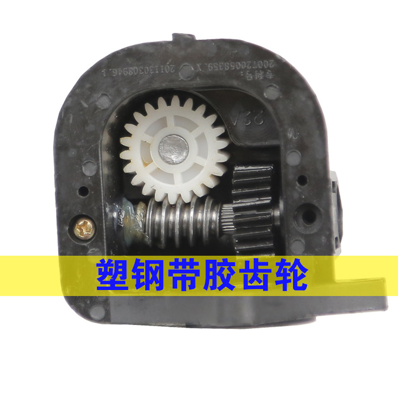 Fan gear box original industrial electric fan tooth box floor fan shaker assembly swinger glue tooth box