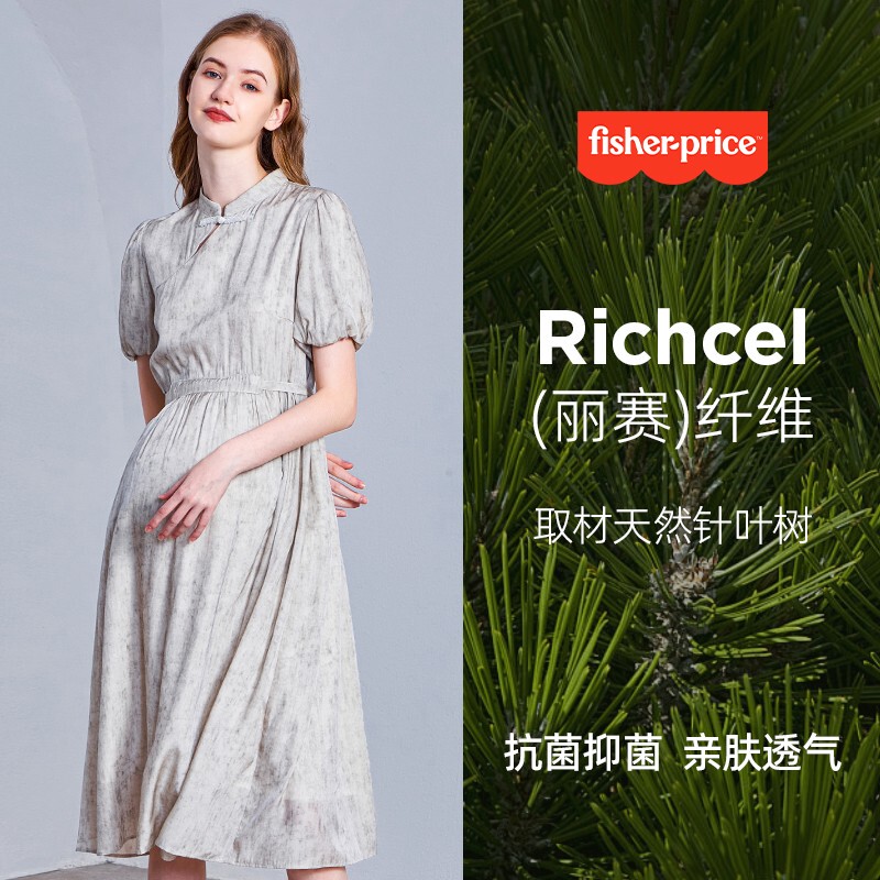 American Fisher-Price Maternity Summer Tops, Maternity Dresses, Summer Thin Long New Chinese-Style Cheongsam Dresses for Women