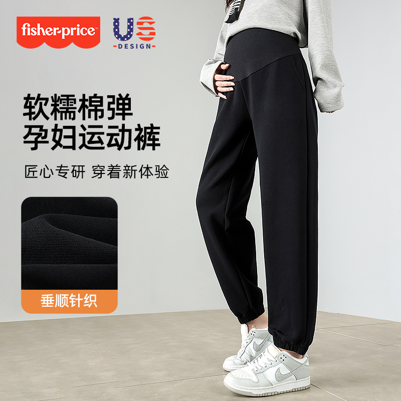 Fisher-Price maternity pants 2025 spring and autumn new outer wear autumn and winter sports pants large size casual sweatpants