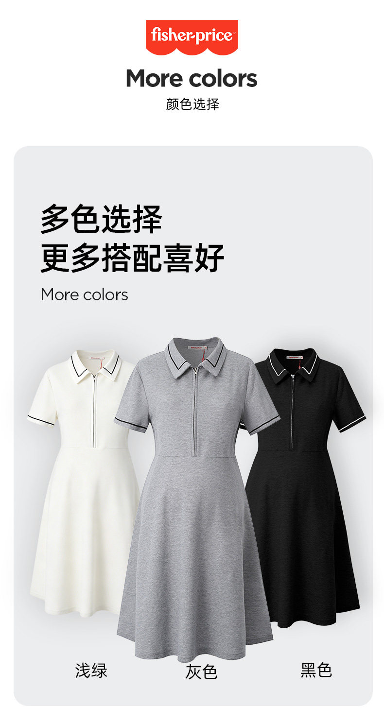 美国费雪孕妇连衣裙夏季大码宽松POLO领上衣小个子短袖新款孕妇装 — 13