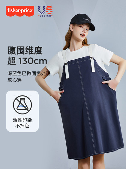 美国费雪孕妇装2025新款孕妇连衣裙外出夏装中长款夏季假两件套装