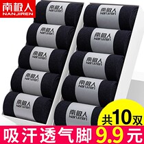 Net red Antarctic socks mens mid-tube socks pure cotton deodorant sweat-absorbing thin spring and summer socks black and white business