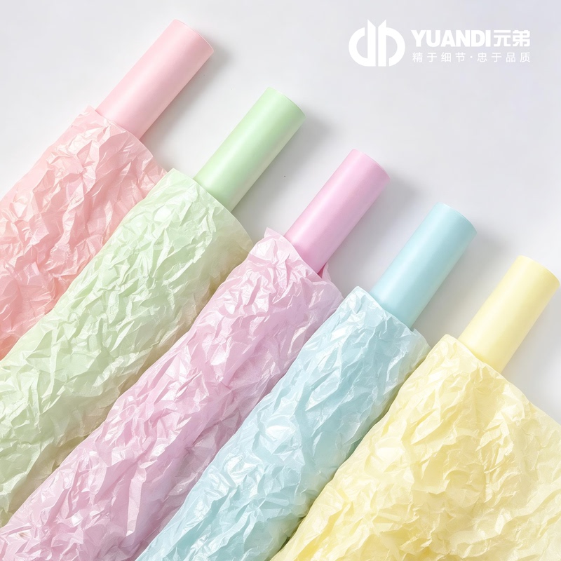 Aitianyuan·Hand-Rolled Pearlescent Pear Paper Shaping Gift Box Flower Basket Decoration Packaging Pad Paper Fruit Colored Flower Paper