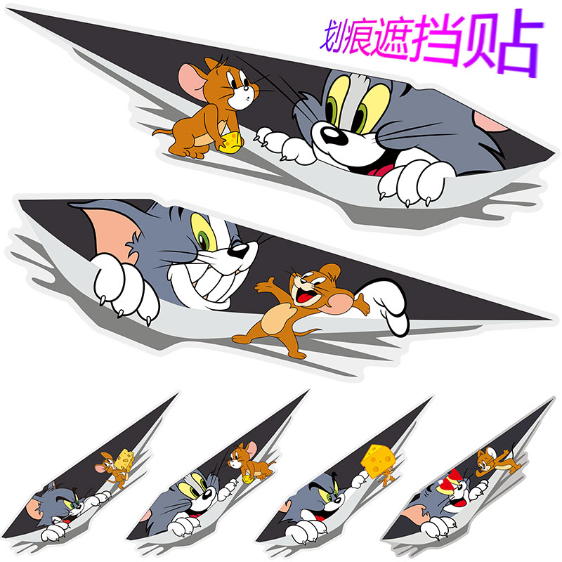 Car sticker scratches shielded cover Painted Bodywork Bumper Doors Electric Motorcycle Cartoon Personality Creativity-Taobao