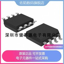 SP485EEN-L (IC TXRX RS485 ПОЛУДУПЛЕКСНЫЙ 8SOIC)