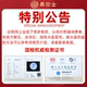 자연 크리스탈 거친 돌 흰색 크리스탈 볼 부를 끌어 당기고 흰색 Fengshengshuiqi 공식 주력 상점 흐르는 물 진짜 크리스탈 장식품