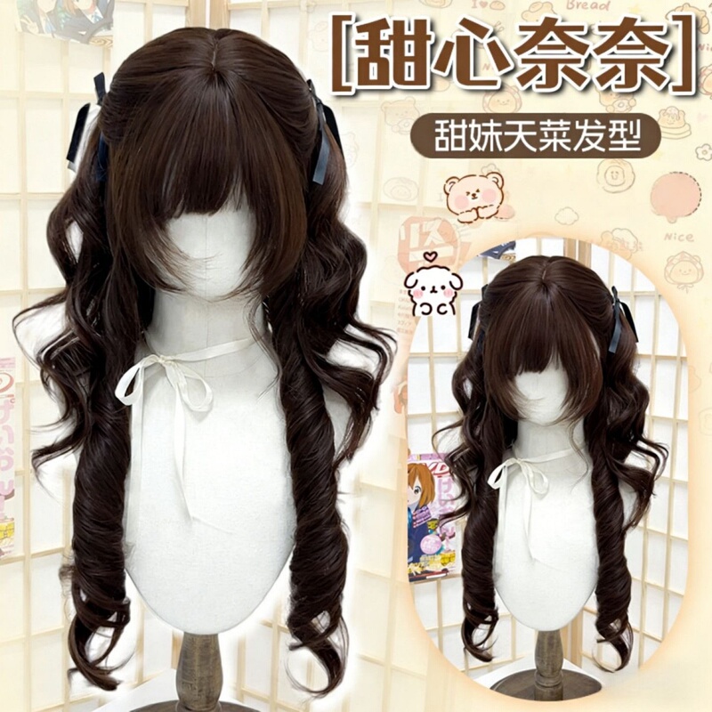 Sweetheart Nana Wig for Women, Long Curly Hair, Lolita Style, Naturally Fluffy, Japanese Trendy, Cute, Age-Reducing, Full Head Wig