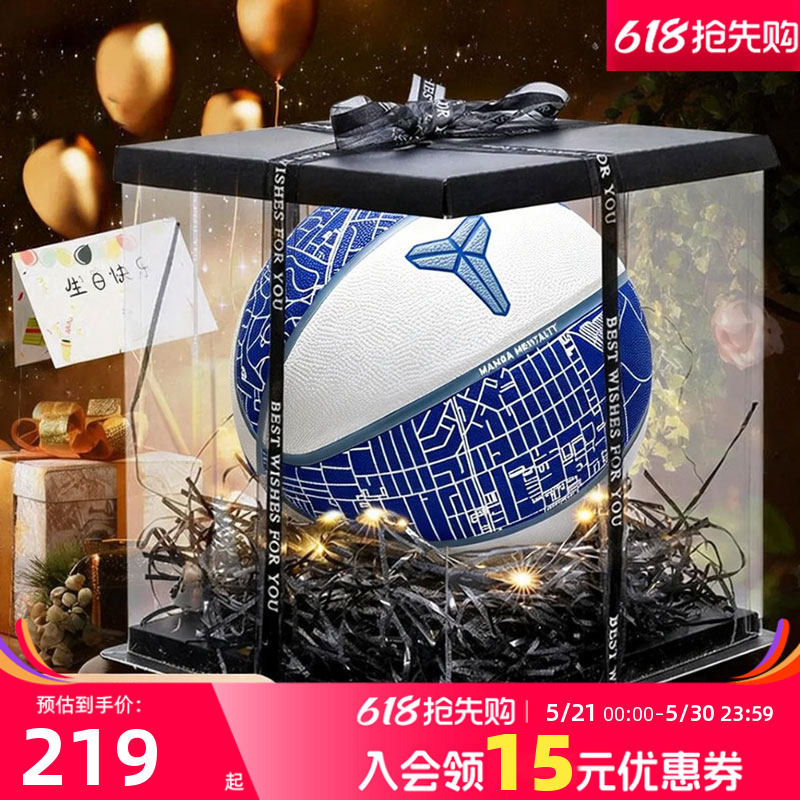 Nike No. 7 Basketball Kobe Bryant Indoor and Outdoor Durable Pu Ball, Specialized Basketball for High School Entrance Exams, Birthday Gift for Boys