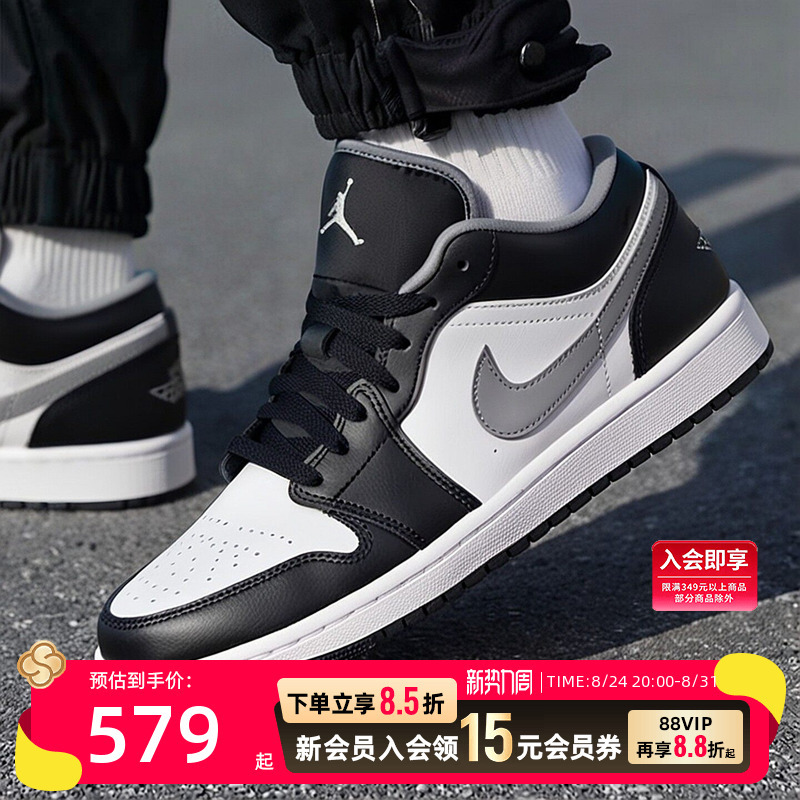 Nike Nike Men's Shoes Official Authentic Aj1 Basketball Shoes 2026 New Air Jordan 1 Breathable Sneakers
