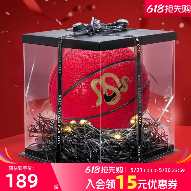 Nike Kobe Bryant Basketball 2026 Spring New Model Size 7 Kobe Signature Edition Pu Ball Special for High School Entrance Exam Basketball