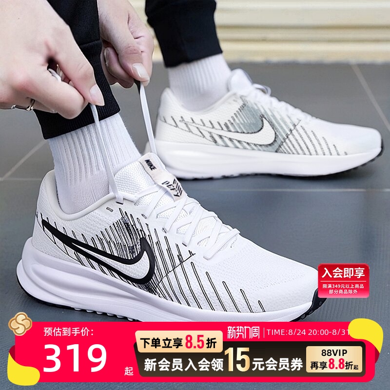 Nike Official Genuine White Running Shoes Men's Shoes Summer New Casual Shoes Sports Shoes Outdoor Jogging Shoes