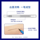 半月浮生 Эссенция, карандаш для глаз, водостойкий лайнер, не растекается, подходит для начинающих