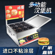 Egg meat burger stove Red bean cake Motorcycle wheel cake Commercial stall 9 holes 18 holes net red Taiwan snack gas