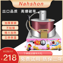 Desktop electric hand-cranked ball butterfly American popcorn pot Popcorn machine Commercial gas gas automatic bract rice
