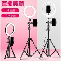 Anti-shake self-slapping pole mobile phone live bracket Multi-beat function with supplementary light lamp telescopic landing three-foot shooting support frame