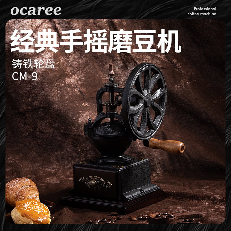 Hand Grinding Coffee Machine Retro Home Manual Coffee Bean Grinding Machine Coffee Grinding Powder Machine Tool Hand Grinding Machine-Taobao