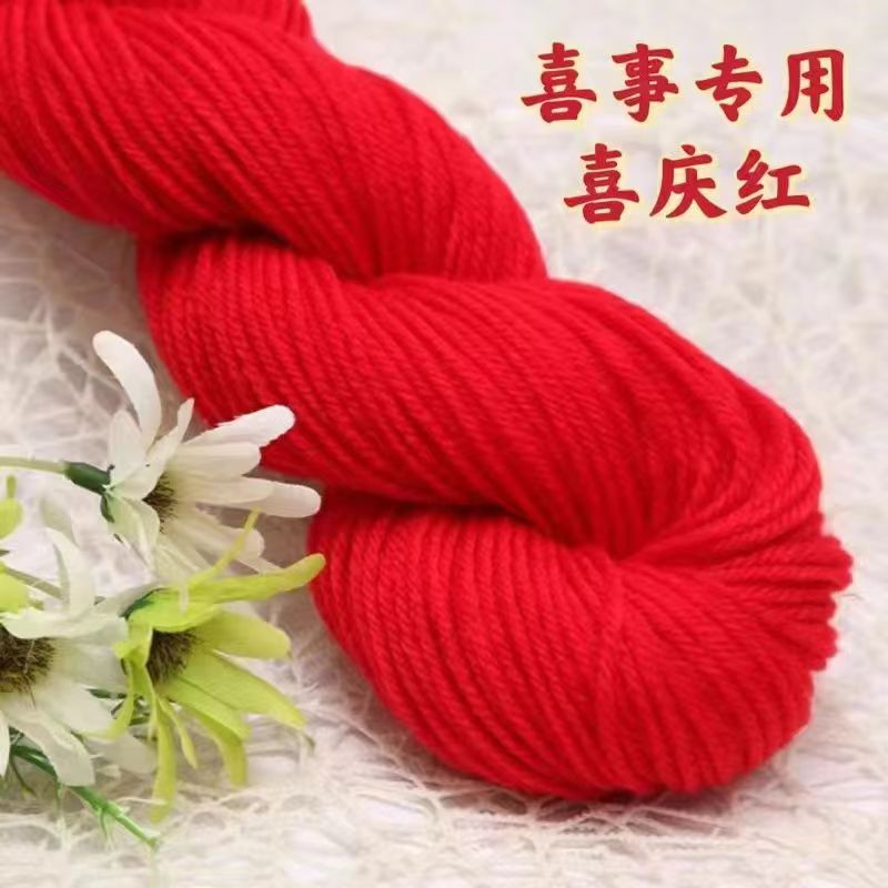 Red and Green Yarn for Wedding Celebrations, Red and Green Yarn for Good Luck, Red String for Babies, Red Yarn for Newlyweds