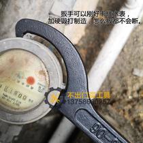 Special tool wrench switch for removing water meter cover. Replacing glass water meter household water meter wrench DN15 20 25