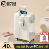 Чемодан, универсальная коробка для путешествий, коллекция 2023, 20 дюймов