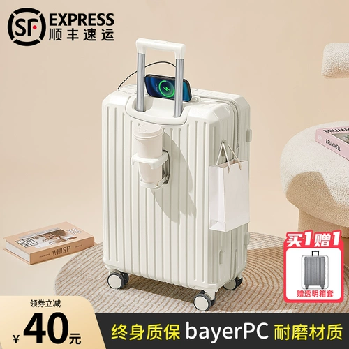 Чемодан, универсальная коробка для путешествий, коллекция 2023, 20 дюймов