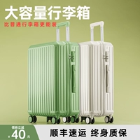 Вместительный и большой чемодан, прочная коробка для путешествий, 20 дюймов, увеличенная толщина