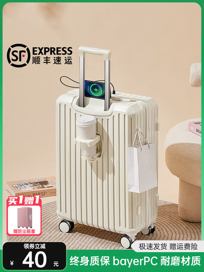 行李箱拉杆箱女2025新款20寸24大容量旅行登机密码箱子男生小型