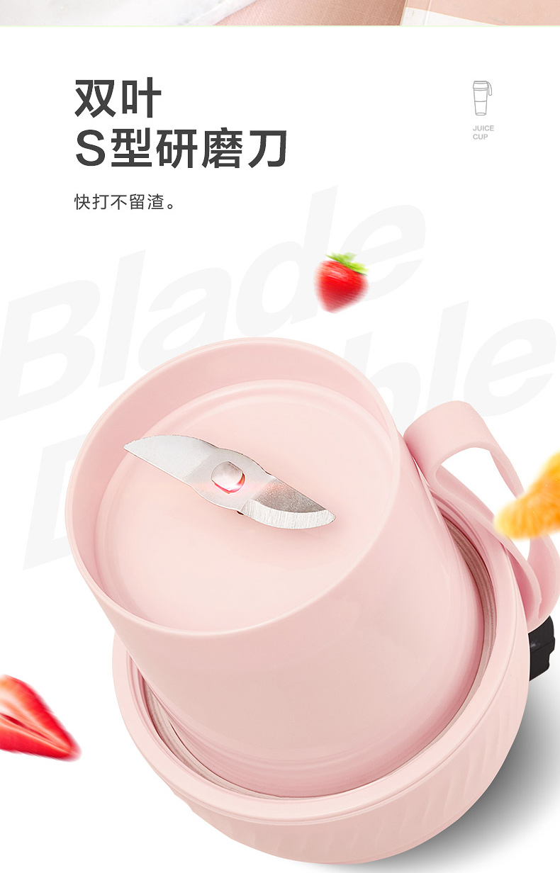 美的 无线榨汁杯 250ml 仅重360g 图6