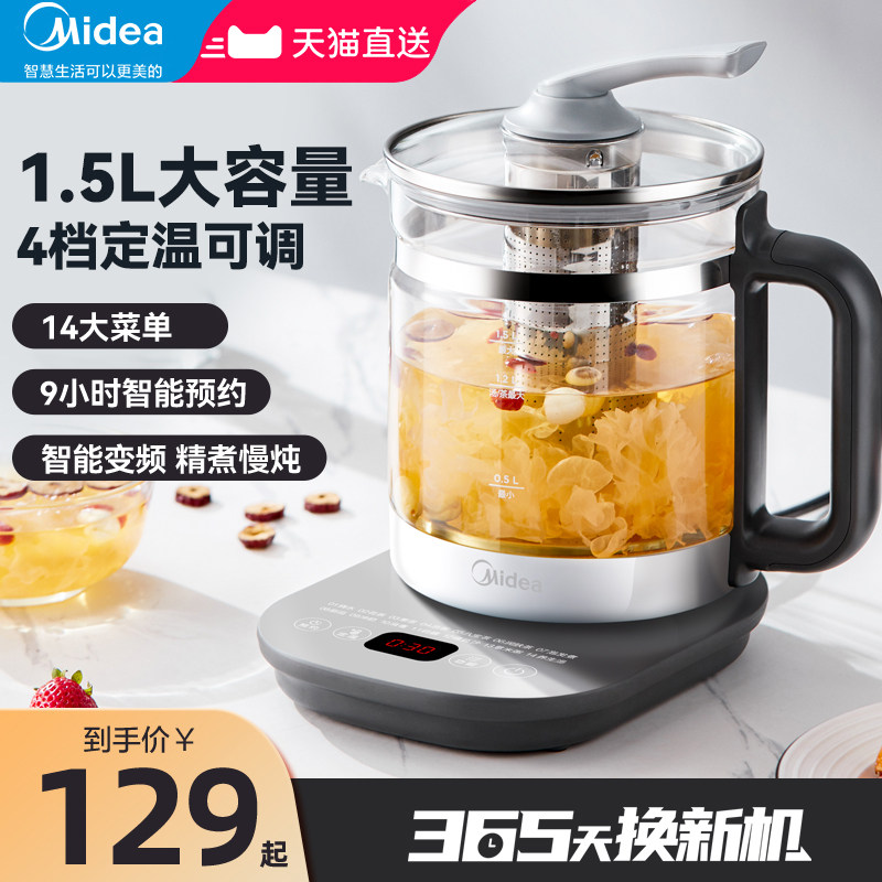 Beauty wellness pot multifunction thermostatic electric cooking teapot large capacity tea table boiling kettle integrated electric heat automatic household