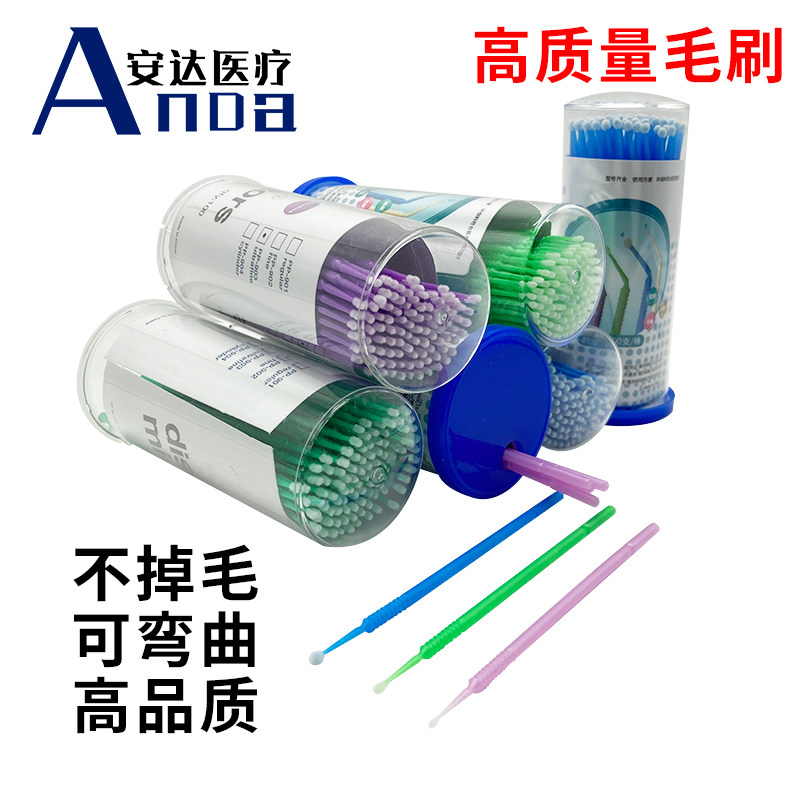 牙科一次性粘接剂涂药棒小毛刷小棉棒高质量不掉毛可弯曲美容棉棒