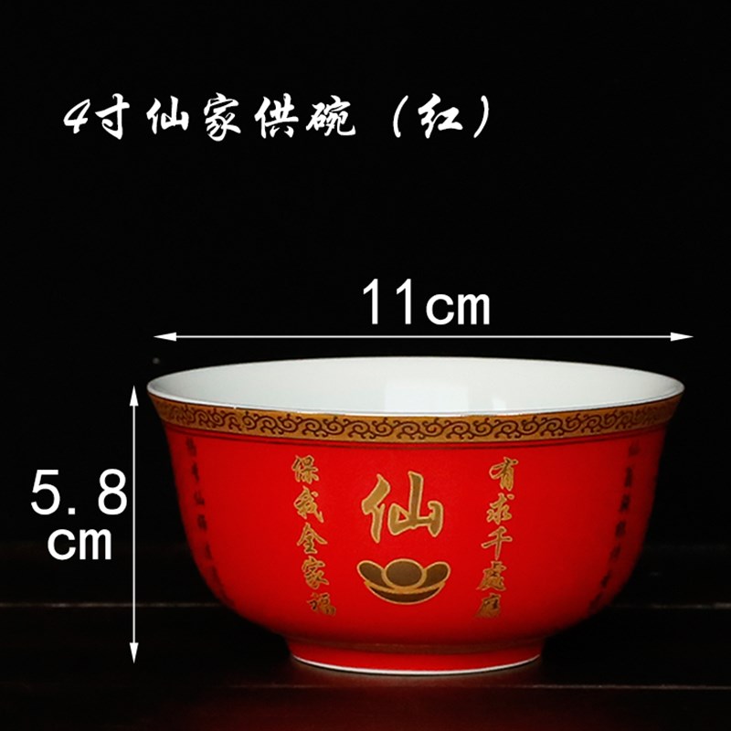 4 Inch Red Fairy for a bowl boutique Baigod Seven for eight for ceramic Buddha Former Shentaikonauts Fasting Water Supply-Taobao