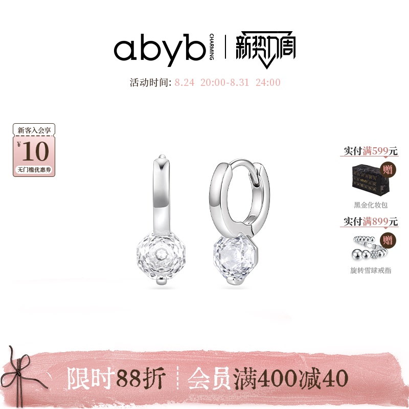 Zhang Yue's Same Style Abyb Rose Earrings, Niche Butterfly Hoop Earrings, Light Luxury Earrings, Ear Studs, Ear Pendants, Zhang Yue's Same Style