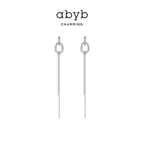 ABYBCHARMING niche earrings high-grade long earrings to a tune of exquisite versatile earrings earrings