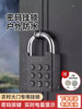 Easy Lock Password Padlock Smart Fingerprint Padlock Outdoor Waterproof Household Rural Gate Lock Electronic Lock Large Size