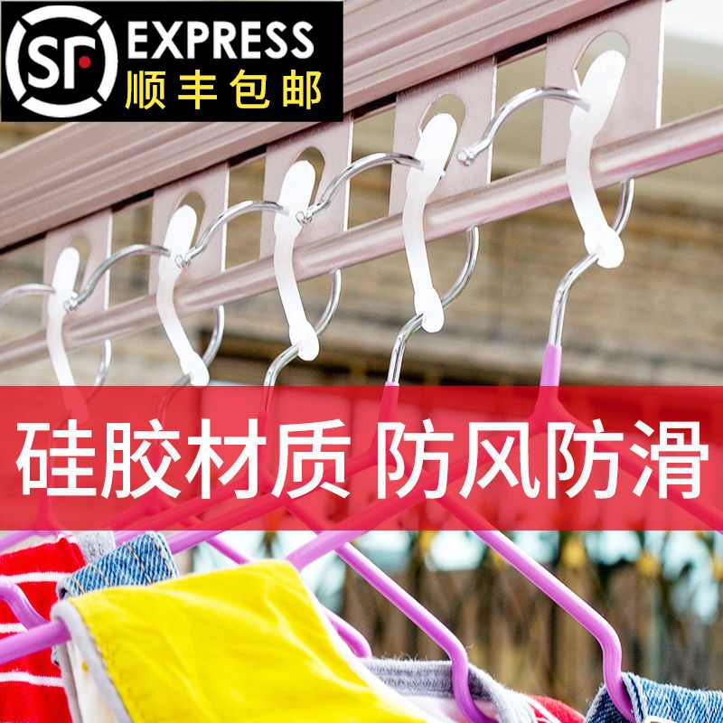 Clothes rack, windproof hook, windproof buckle, drying rod, windproof clip, non-slip fixed hook, buckle, anti-drop silicone strip