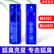 Go to fox spray to sweat and dew armpit under dry armpit and pregnant women and women to taste odor