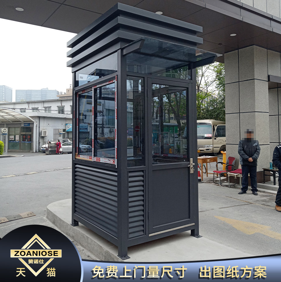 Steel structure guard booth community security booth parking lot toll booth doorman duty room property guard booth mobile security booth