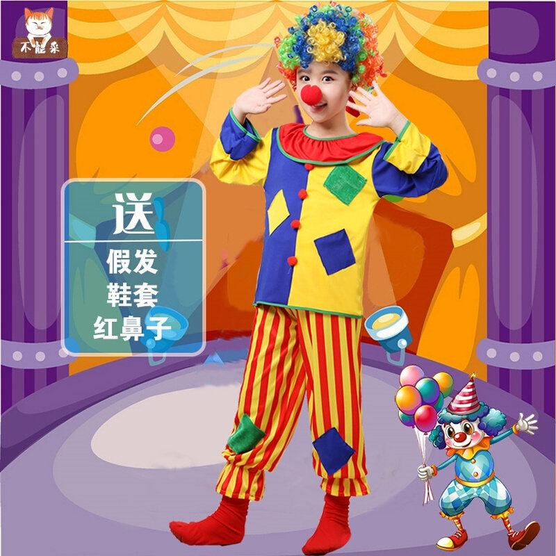 New Man Halloween Children's Joker Performance Costume Cos Funny Clothes Men And Women Suits Rave Makeup Prom Table-Taobao