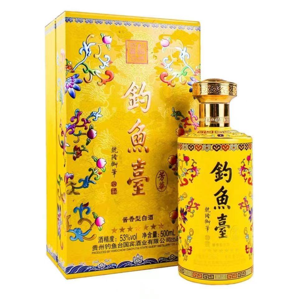 钓鱼台芳华酒七星版53度500ml/瓶酱香型白酒年货礼盒收藏评价- 淘宝网