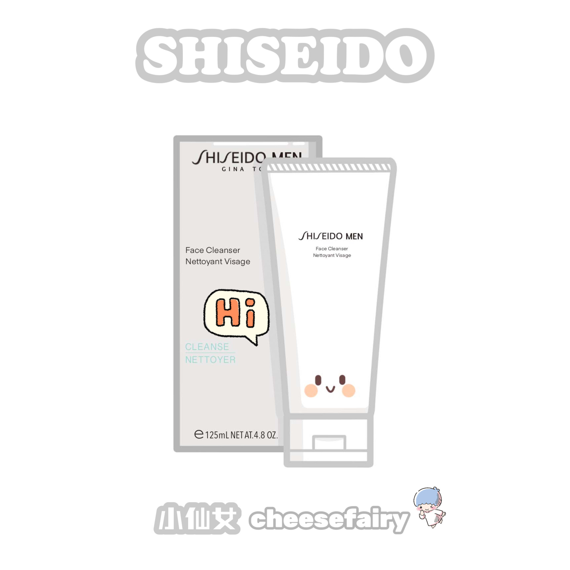 Shiseido's new men's cleansing cream 125ml can be used as a shaving foam cleanser to control oil boys
