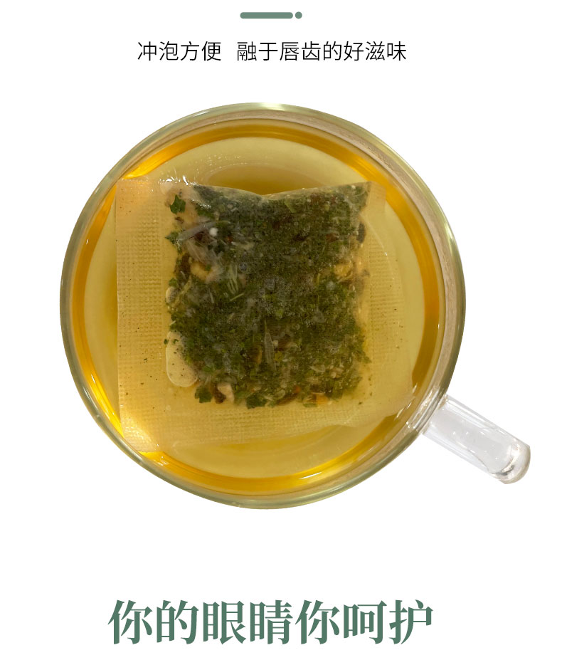 【药都八方】桑叶决明子菊花茶120g