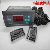 New Asia NA320 controller thermostat cold storage freezer controller spot