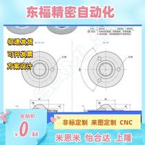 Conveying accessories universal ball MYBT MYBN MYBS 15 22 25 30