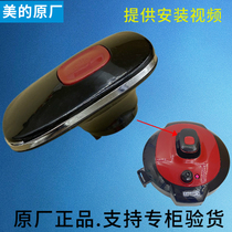 Midea electric pressure cooker handle accessories MY-QC50A5 QC50A3 WQC50A5 QC60A5 handle handle