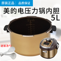 Midea electric pressure cooker 13PSS506A 505A PST5071 liner accessories original non-stick inner pot