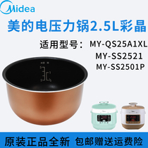 Midea Beauty WSS2521 Electric Pressure Cooker QS25A1XLSS2501P Accessories 2 5L